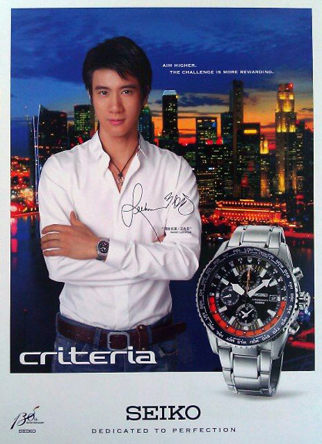 Singapore Skyline in the new Seiko Criteria Chronograph Ad | Yeoman's Watch  Review